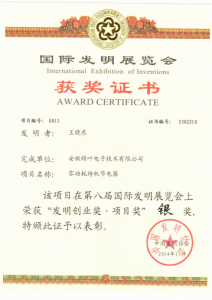 20141201